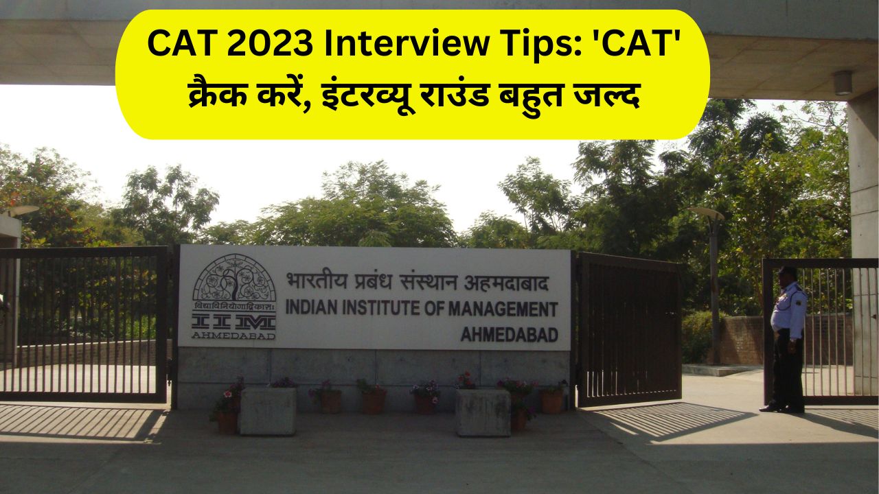 CAT 2023 Interview